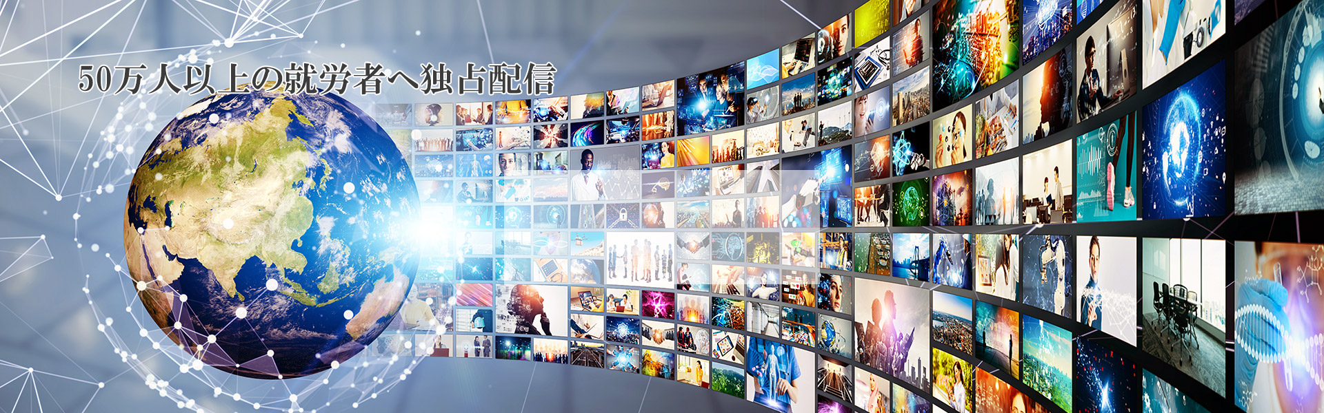 ビズコンシェルジュ